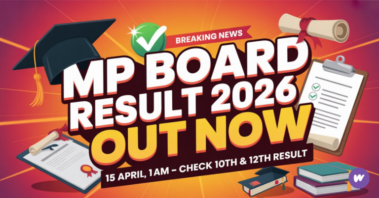 UP Board Result 2026